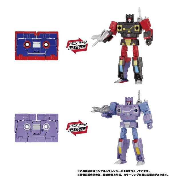 Transformers MPG Action Figure 2-Pack MPG-21 Rumble & Frenzy 8cm