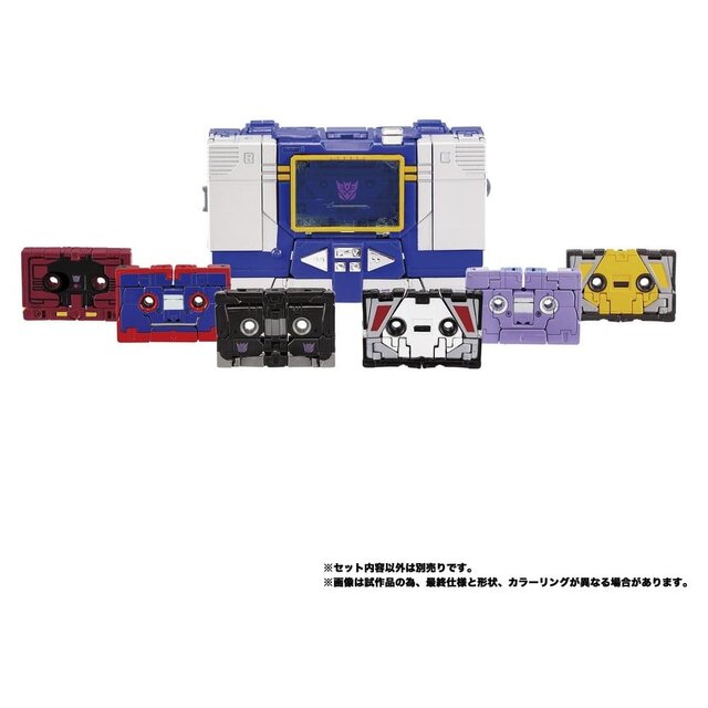 Transformers MPG Action Figure 2-Pack MPG-21 Rumble & Frenzy 8cm