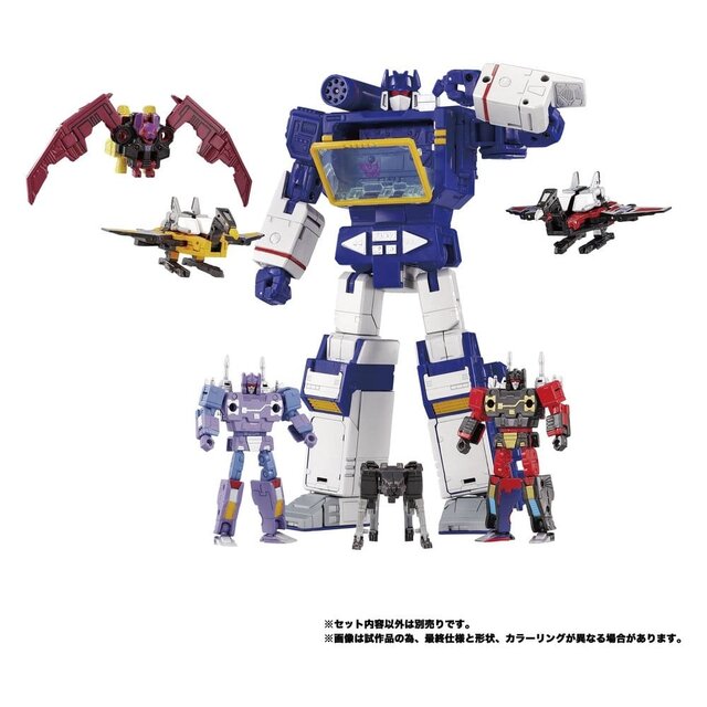 Transformers MPG Action Figure 2-Pack MPG-21 Rumble & Frenzy 8cm