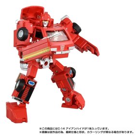 Transformers Missing Link C-14 Ironhide