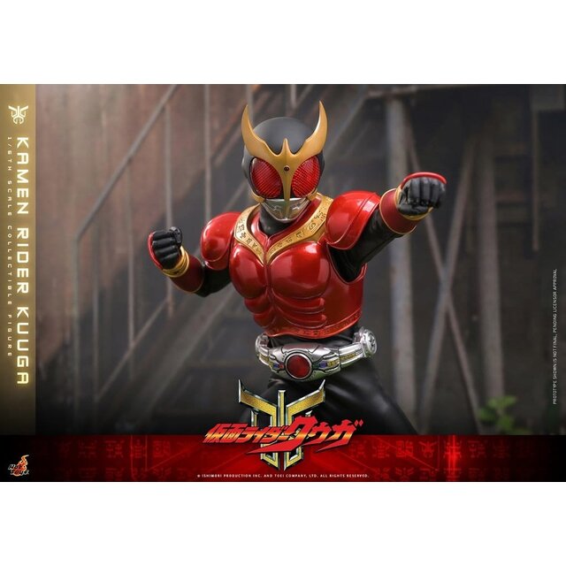Kamen Rider Kuuga Action Figure 31cm