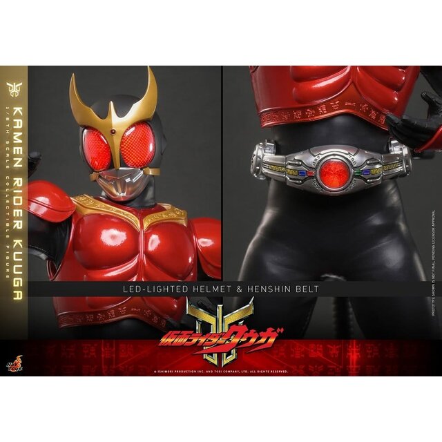 Kamen Rider Kuuga Action Figure 31cm