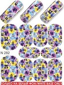 Water Transfer Tattoo N282*