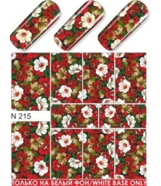 Water Transfer Tattoo N215*