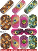 Water Transfer Tattoo N357*