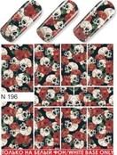 Water Transfer Tattoo N196*