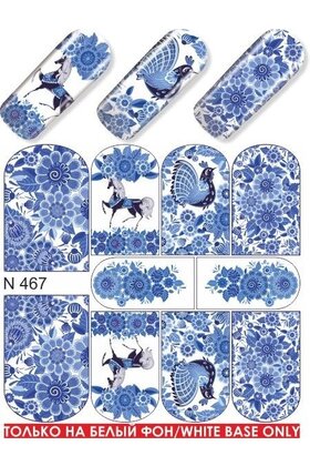 Water Transfer Tattoo N467