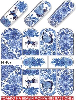 Water Transfer Tattoo N467