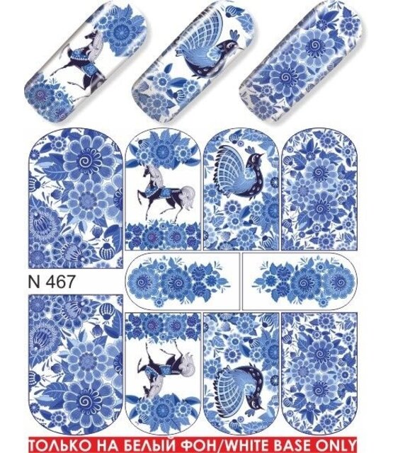 Water Transfer Tattoo N467