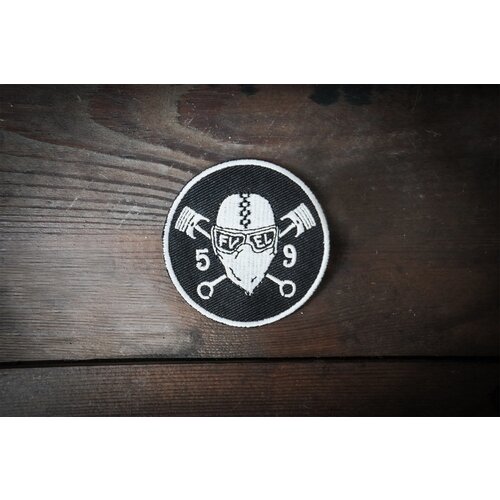 FUEL Mask 59 patch