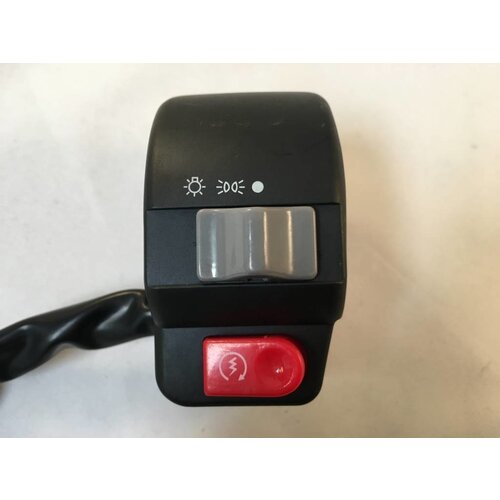 Handlebar Switch Set Left AND Right 22mm