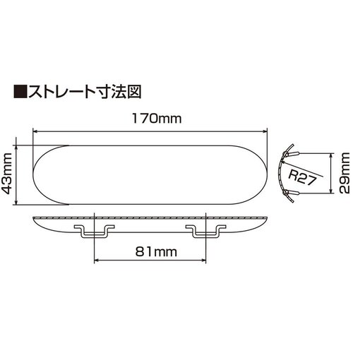 Muffler Guard Straight Punched Chrome