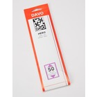 Mount strips,  50 mm. High and 215 mm. wide, to cut to size yourself - NERO Bottom weld, on black backing (reflective) wide:  - Type: N.50 ■ per 18 pcs.