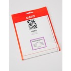Mount strips. Assortment of Belgian sizes, custom-made - NERO - 16 x24, 20 x 28, 24 x 24, 35 x 28, 24 x 41 mm. on black backing (reflective) Type: N.BE10 ■ per 175 pcs.