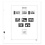 Supplement year: 2006 - Netherlands - sheet for Stamps, Combinations from Vending and Stamps Booklets, nr: PB31 - Davo, DeLuxe preprint sheets