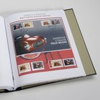 Supplement jaar: 2003 - België - type: DeLuxe - bladen voor Gemeensschappelijke uitgiftes, N°:  -Italië (3 st.) - Davo (2 Gats)