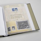 Supplément année: 2002 - Belgique - type: DeLuxe - feuilles pour Émissions communautaires, N°:  -Guldensporenslag (3 pcs.) - Davo (2 Trous)