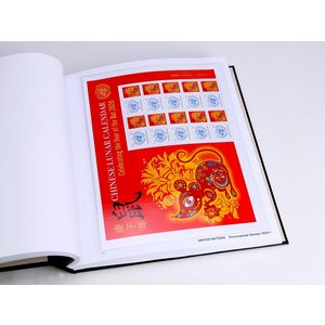 Davo de luxe nachtrag, U.N.O. Persönliche Briefmarken, Personal Stamps, jahr 2020