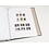 Supplement year: 2016 - Alderney - type: DeLuxe - sheets for Basic album, N°: 54-55, B25 (3 pcs.) - Davo (2 Holes)
