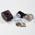 Precision magnifier, Foldable, Magnification factor 10x, Lens diameter Ø 17 mm. - with LED (6x) and UV 356 nm. (7x) - Dim: 20 x 20 x 32 mm. ■ per  pc.