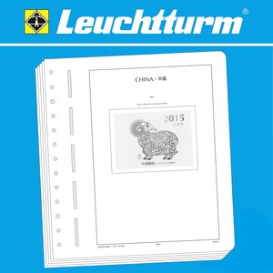 Leuchtturm, Supplement