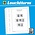 Supplement jaar: 2019 - Duitsland (AZ) - bladen voor Se-Tenant (samenhangende zegels) (2 st.) - Leuchtturm (13 Rings)