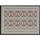 NVPH -   887, Sheetlet (Netherlands), Issued in the year:  1967, Mint Not Hinghed (MNH)
