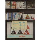 Pays-Bas NVPH. 1322-1344  -**-, Jaar 1985