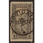 Greece Mi.  135  -o-