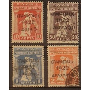 Greece - Mi.  249-252  -o-