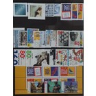 NVPH-. 1746-1807  -**-, Jaar 1998