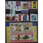 Niederlande NVPH. 1876-1950  -**-, Jaar 2000