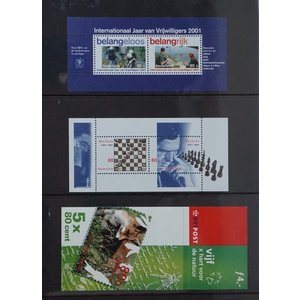 Pays-Bas NVPH. 1951-1983  -**-, Jaar 2001