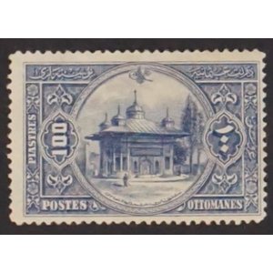Turkey - Mi.  244  -*-, with quality mark