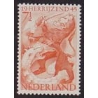 NVPH -   443, Briefmarke (Niederlande), Ausgegeben im Jahr:  1945, Postfrisch (MNH)