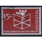 NVPH -   820, Postage stamp (Netherlands), Issued in the year:  1964, Used (U) -