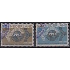 Netherlands NVPH.  840-841  -o-