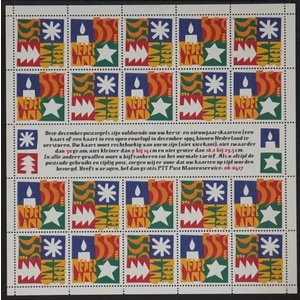 NVPH -  1628-1629, Sheetlets (Netherlands), Issued in the year:  1994, Mint Not Hinghed (MNH)