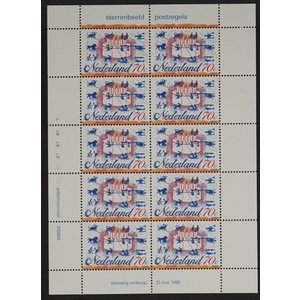 NVPH: 1646 - Netherlands - Sheetlet