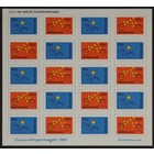 NVPH -  1662-1663, Kleinbögen (Niederlande), Ausgegeben im Jahr:  1995, Postfrisch (MNH)