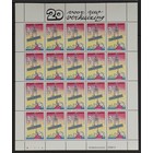 NVPH -  1672, Velletje (Nederland), Uitgegeven in het jaar:  1996, Postfris (MNH)
