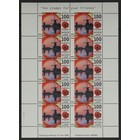 NVPH - 1681, Kleinbogen, Ausgegeben im Jahr:  1996, Postfrisch (MNH)