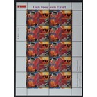 NVPH - 1720.a, Sheetlet, Issued in the years:  1997 - 1999, Mint Not Hinghed (MNH)