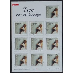 NVPH: 1756 - Niederlande - Kleinbogen