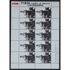 NVPH -  1779, Kleinbogen (Niederlande), Ausgegeben im Jahr:  1998, Postfrisch (MNH)