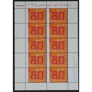 NVPH -  1837, Sheetlet (Netherlands), Issued in the year:  1999, Mint Not Hinghed (MNH)