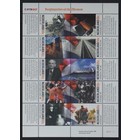 Nederland NVPH. V1842-V1851  -**-