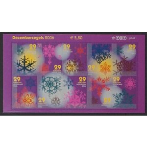 Netherlands - NVPH.  V2446-V2455  -**-