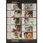 NVPH -  1894-1903, Sheetlets (Netherlands), Issued in the year:  2000, Used (U)