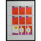 NVPH - 1001, Bloc, Émis de l'année:  1971, Neuf sans Charnière (MNH)